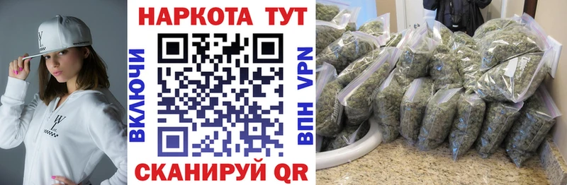 Купить наркотики сайты Люберцы Метамфетамин  ГАШ  Конопля  КОКАИН 
