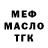 Дистиллят ТГК THC oil Nata Natrium