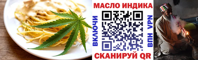 Canna-Cookies конопля  Люберцы 