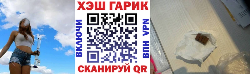 ГАШИШ гарик  где продают наркотики  Люберцы 