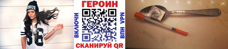 Героин гречка  Люберцы 