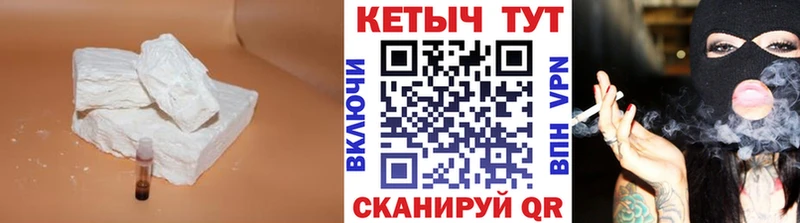 MEGA ССЫЛКА  как найти наркотики  Люберцы  Кетамин VHQ 