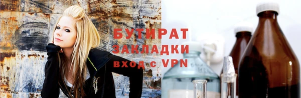 кокс Бронницы