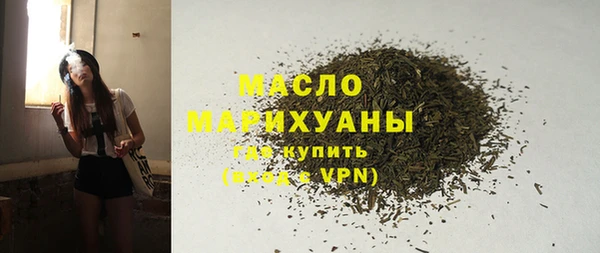 прущая мука Бугульма