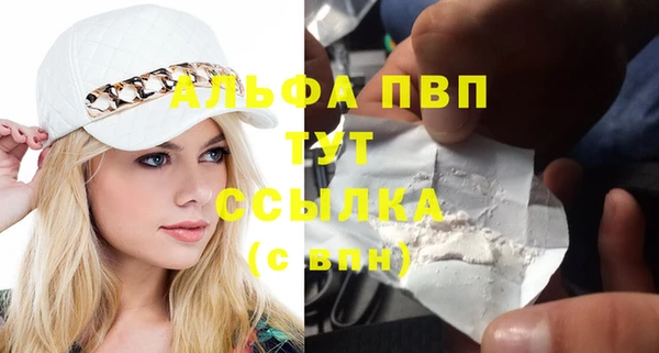 кокс Бронницы