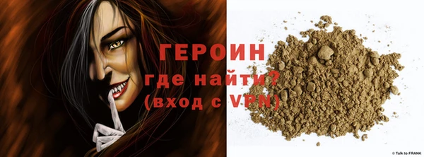 кокс Бронницы