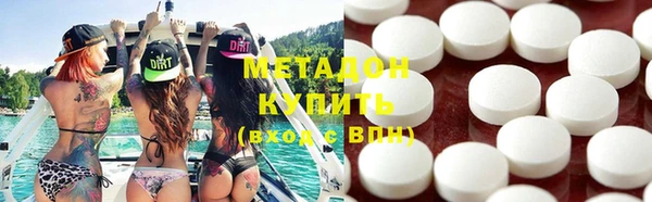 кокс Бронницы
