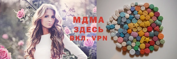 кокс Бронницы