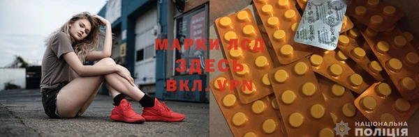 прущая мука Бугульма