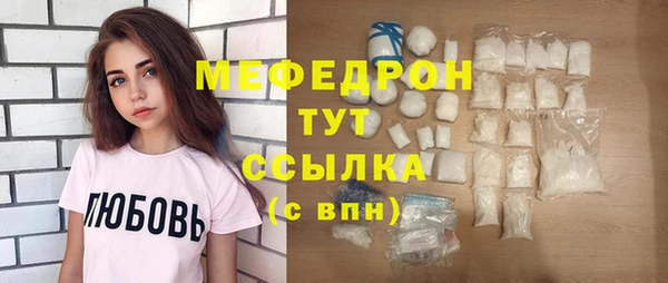 бошки Бородино