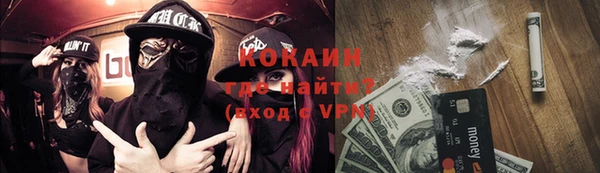 кокс Бронницы