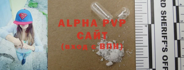кокс Бронницы