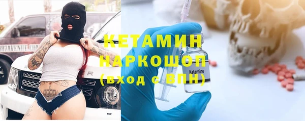 кокс Бронницы