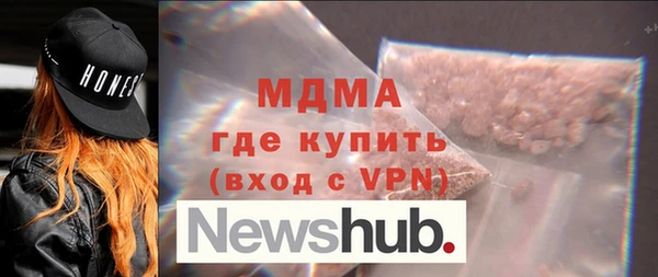 прущая мука Бугульма