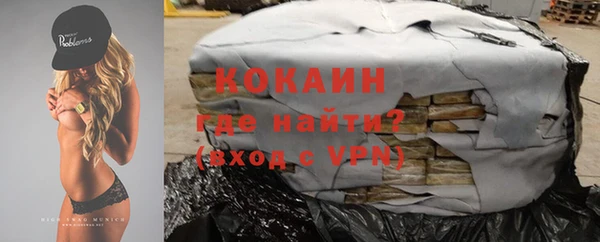 меф VHQ Верхний Тагил