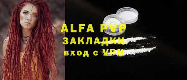 прущая мука Бугульма