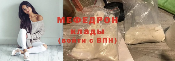кокс Бронницы