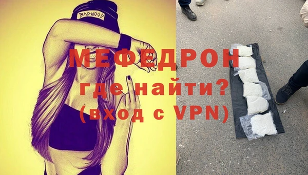 бошки Бородино