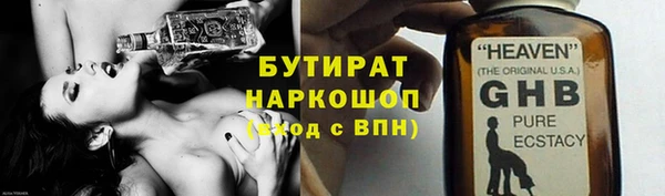 прущая мука Бугульма