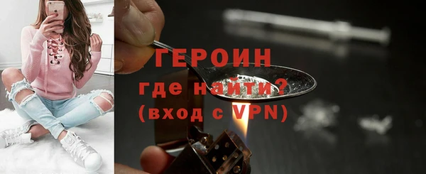 бошки Бородино