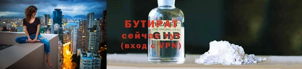 прущая мука Бугульма