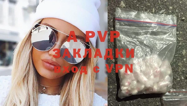 прущая мука Бугульма