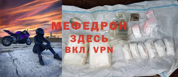 бошки Бородино