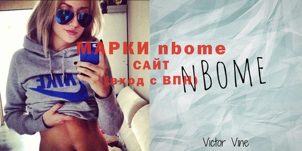 кокс Бронницы