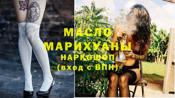 кокс Бронницы