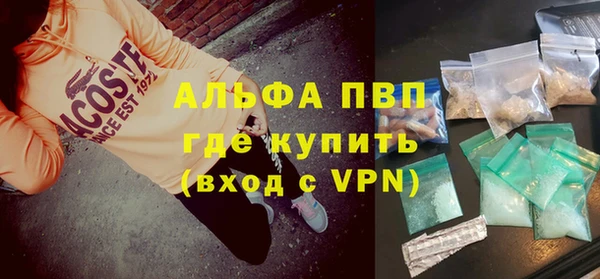 прущая мука Бугульма