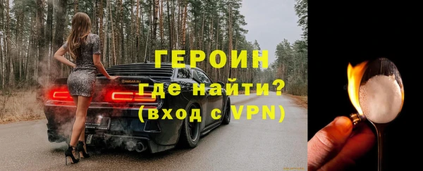 кокс Бронницы