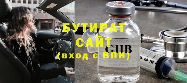 прущая мука Бугульма