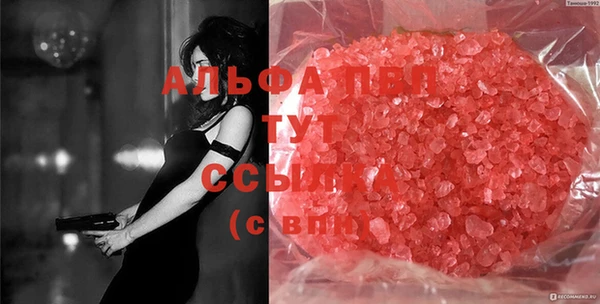 кокс Бронницы