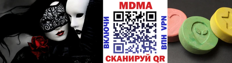 МДМА молли  blacksprut сайт  Люберцы 