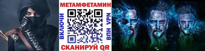 МЕТАМФЕТАМИН винт  где купить наркоту  Люберцы 